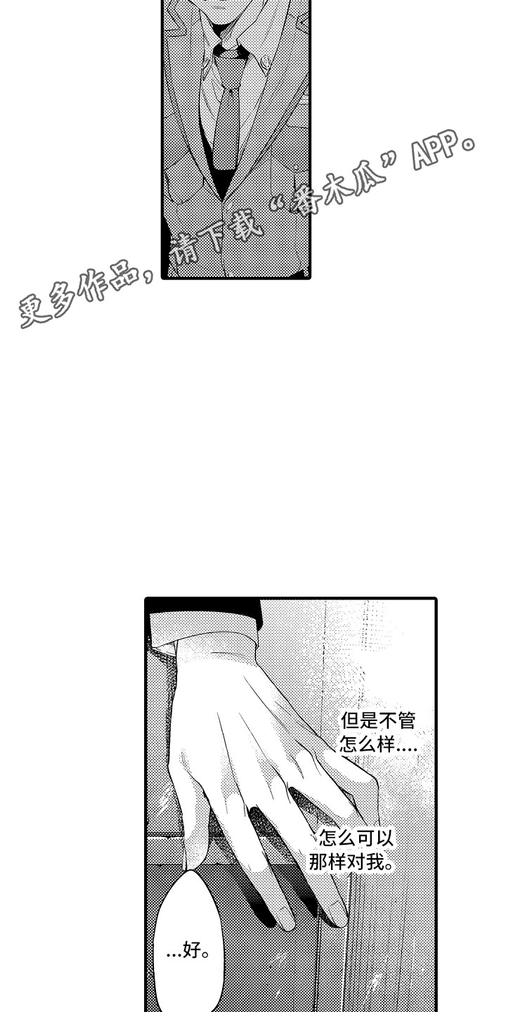 第25章：解释4