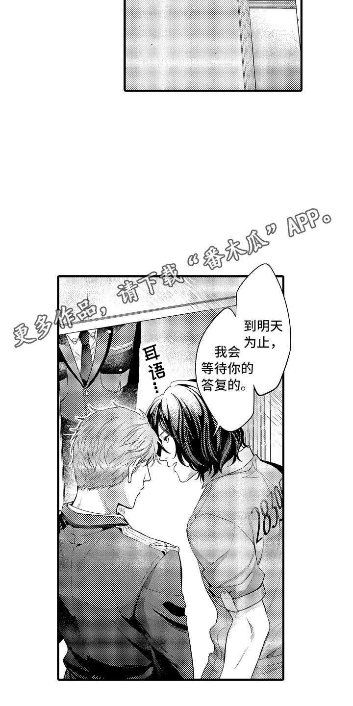 第6章：目的10