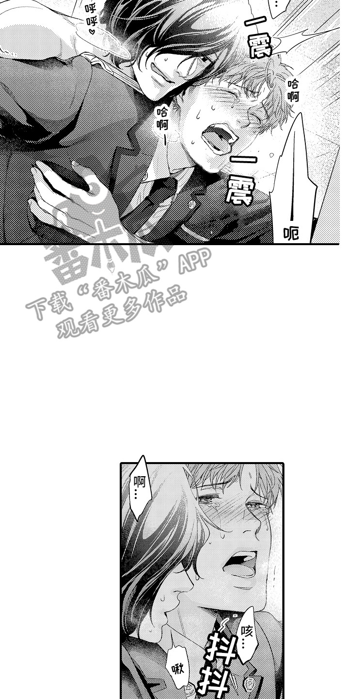 第9章：同意了19