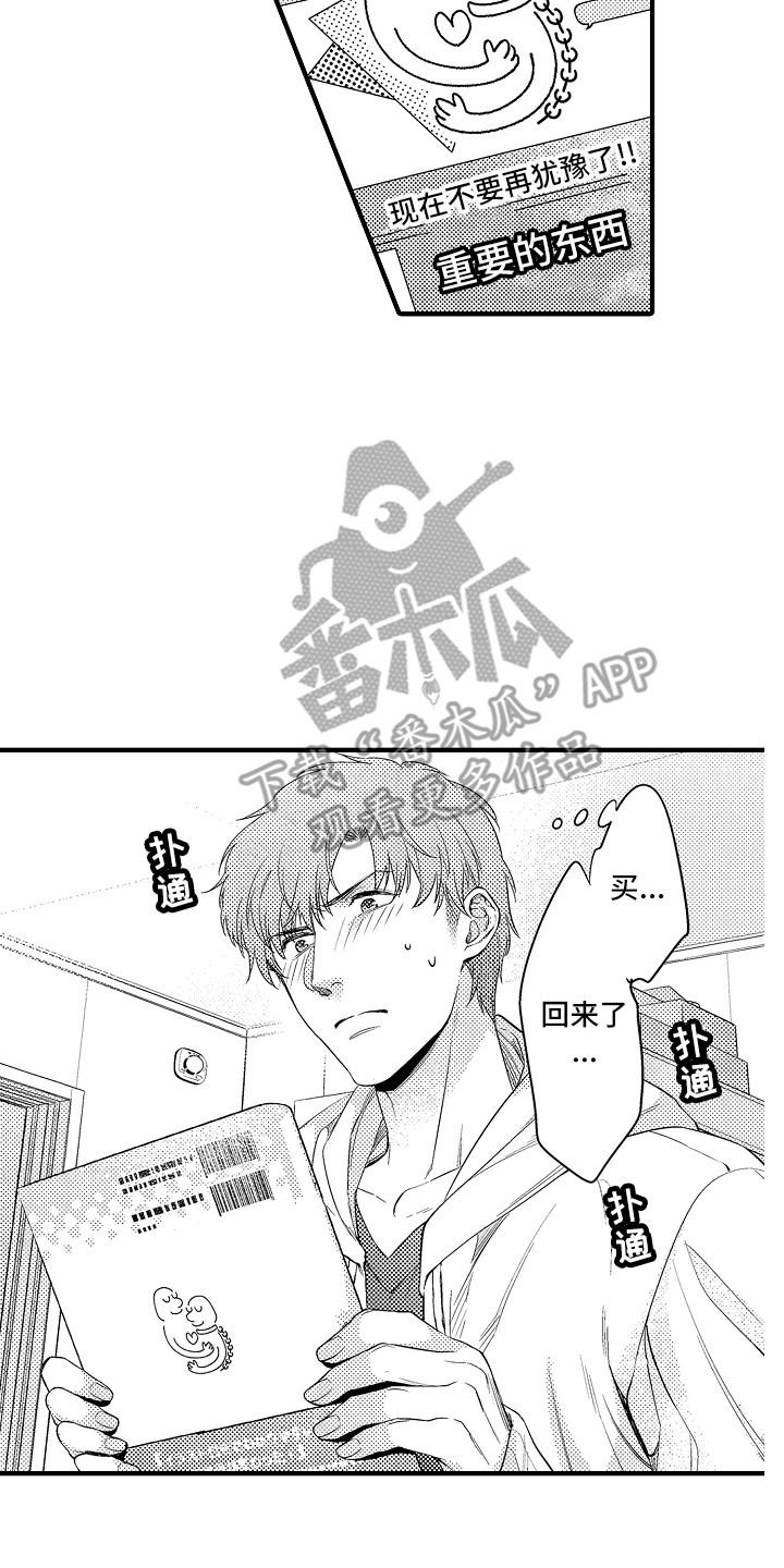 第15章：安全用语7