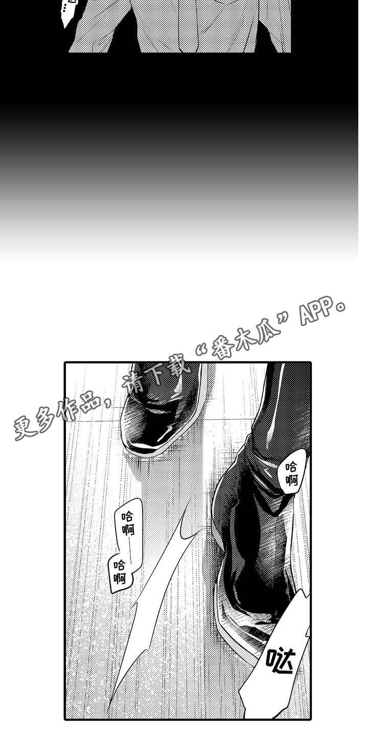 第23章：惩戒房4