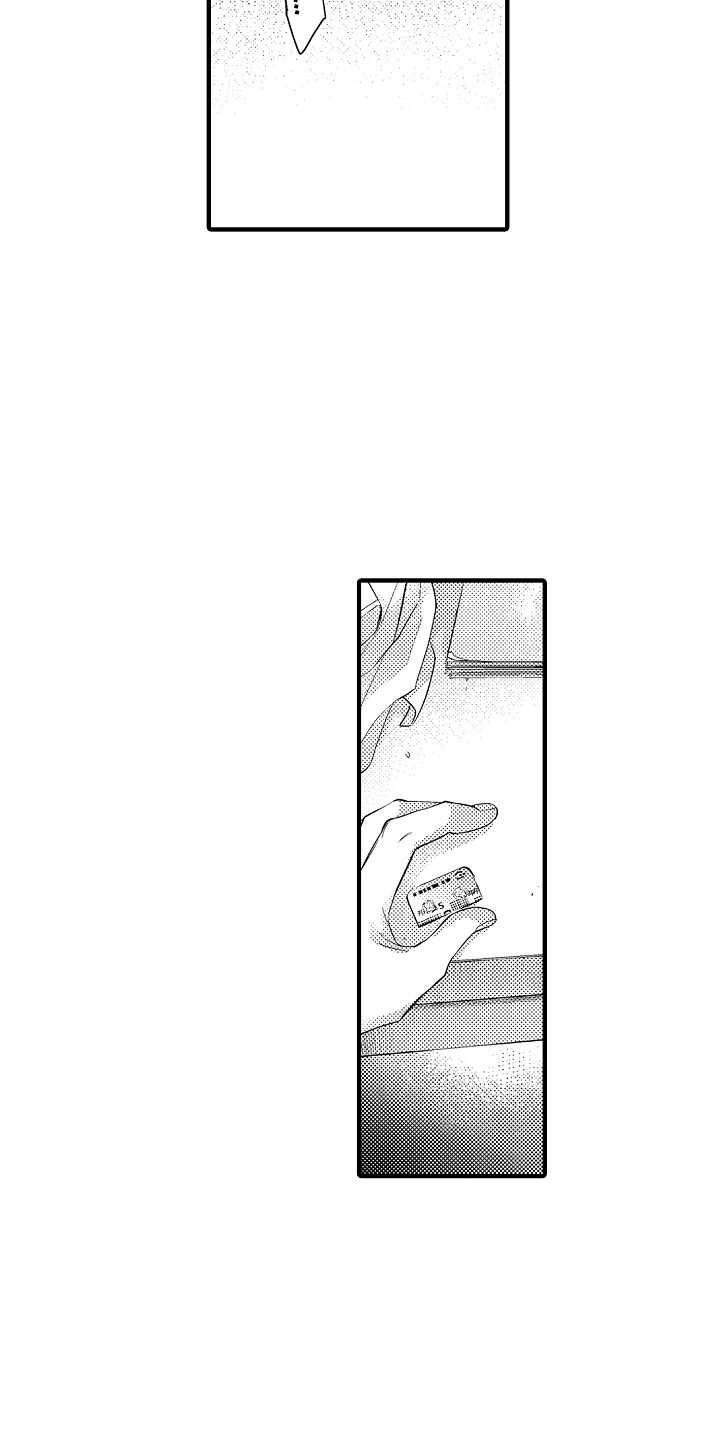 第24章：胡思乱想5