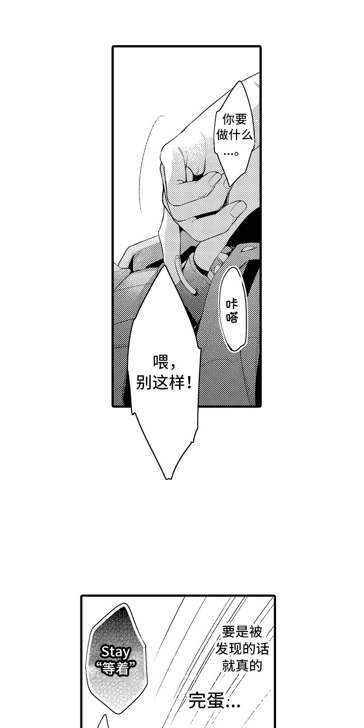 第21章：跟过来9