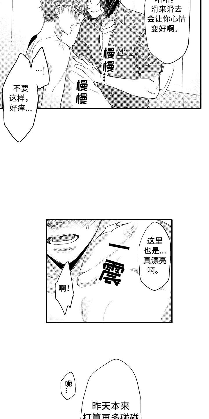 第17章：练习一下14