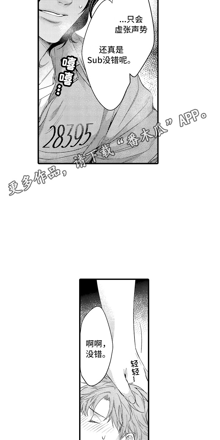第13章：本能10