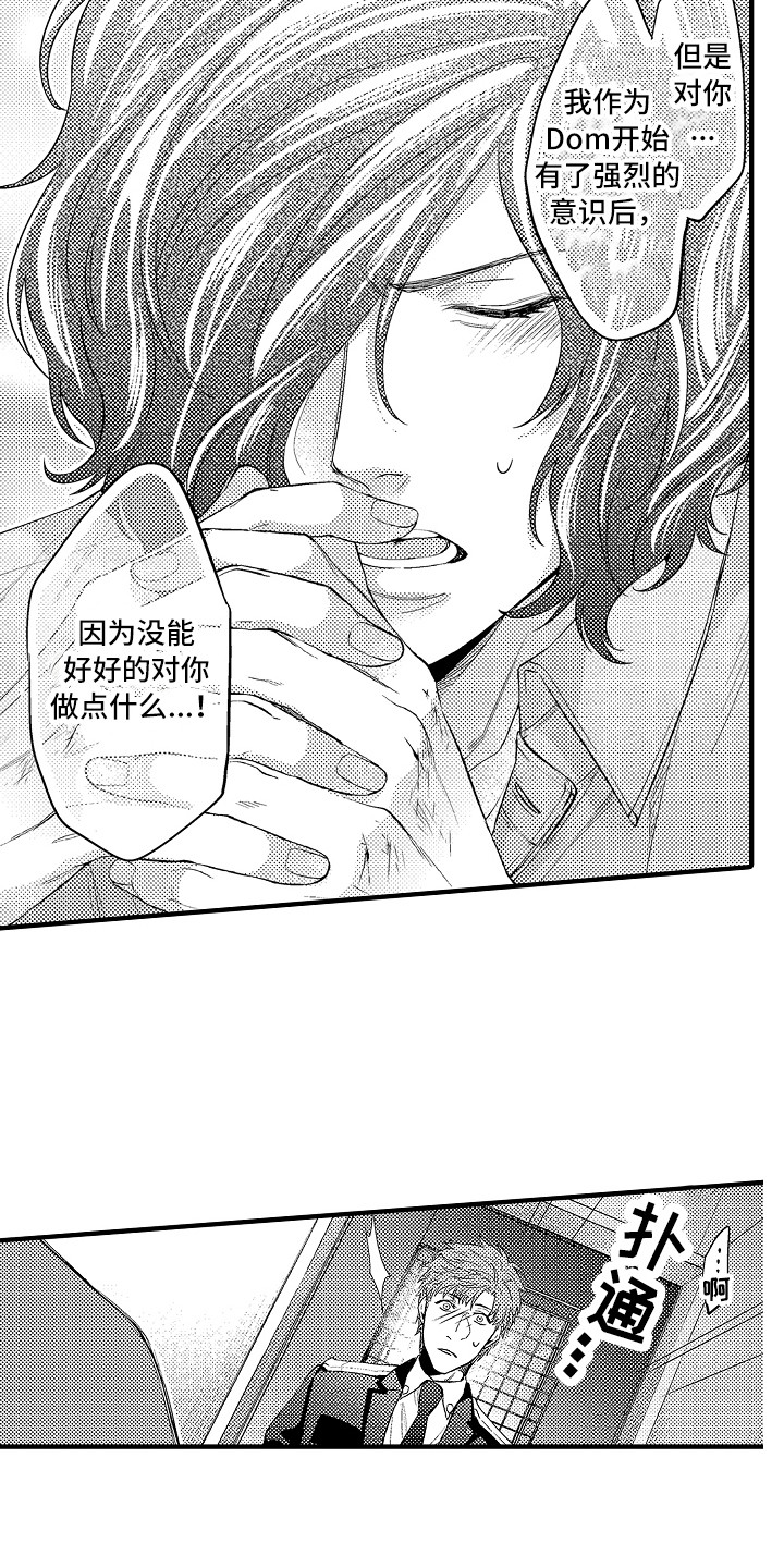 第25章：解释14