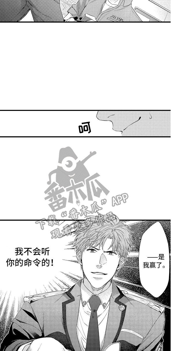 第11章：再来一局16