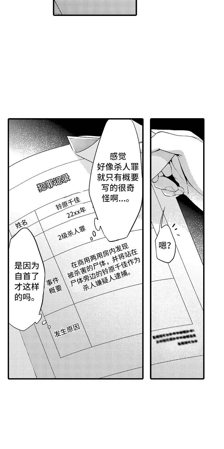第19章：资料6