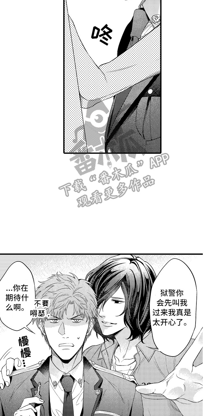 第15章：安全用语16