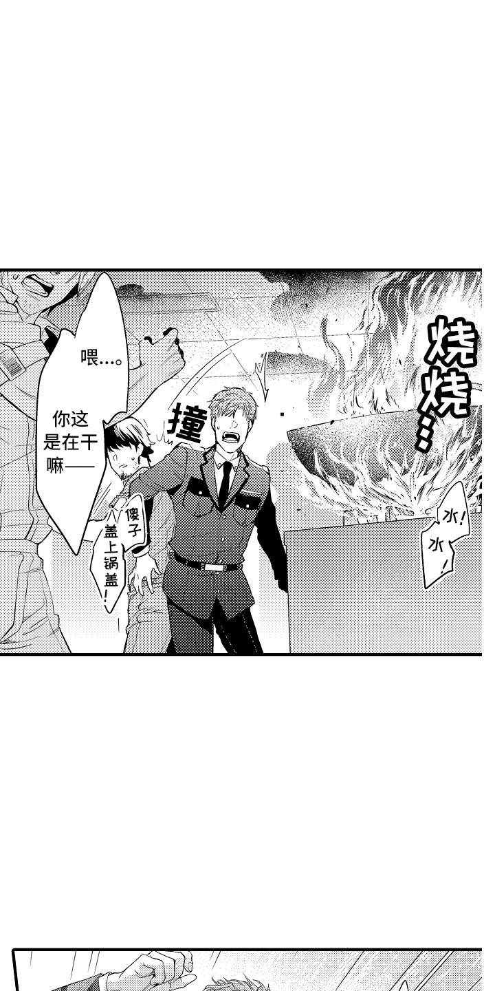 第7章：穿小鞋14