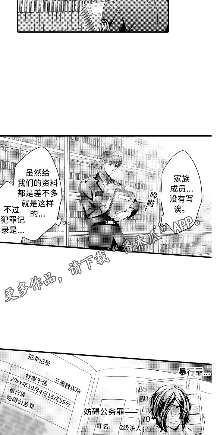 第19章：资料4