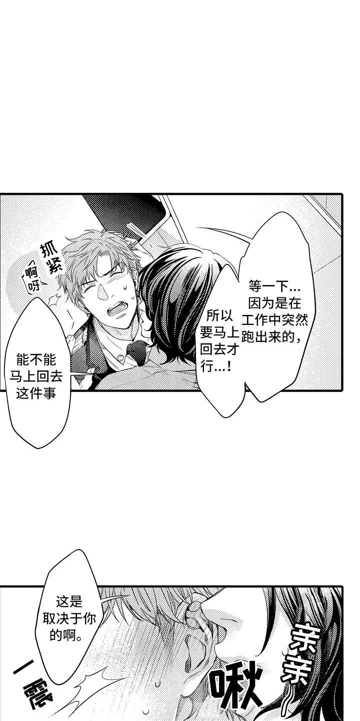 第17章：练习一下8