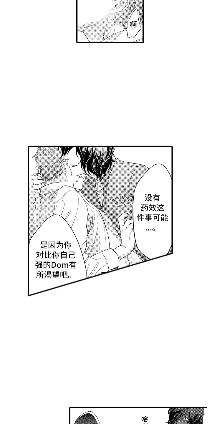 第13章：本能11