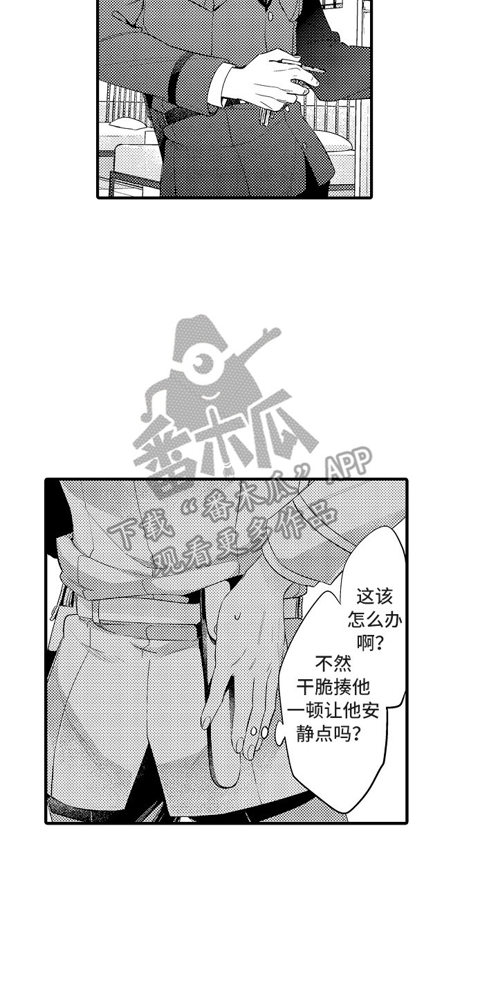 第11章：再来一局7