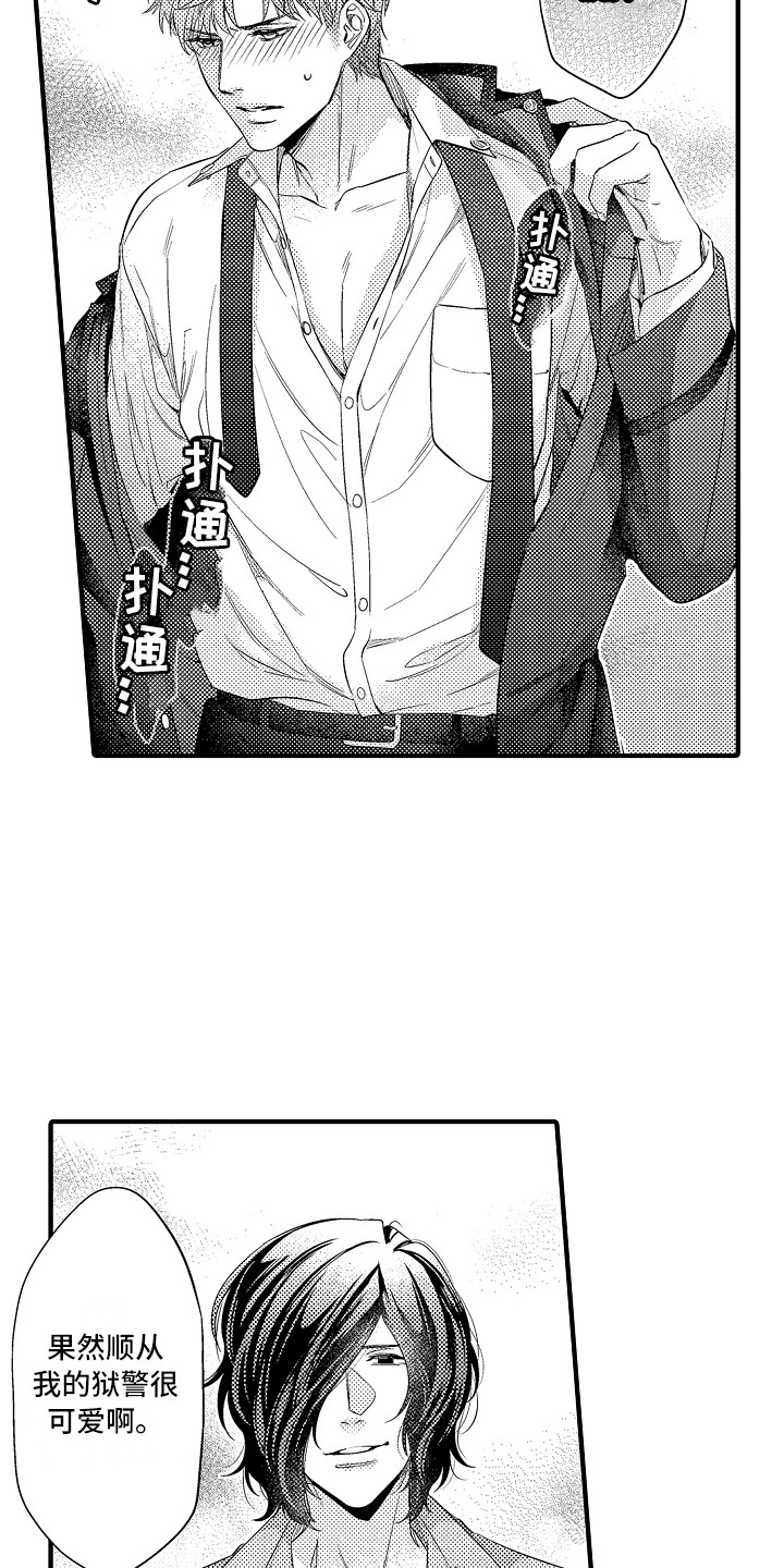第17章：练习一下12