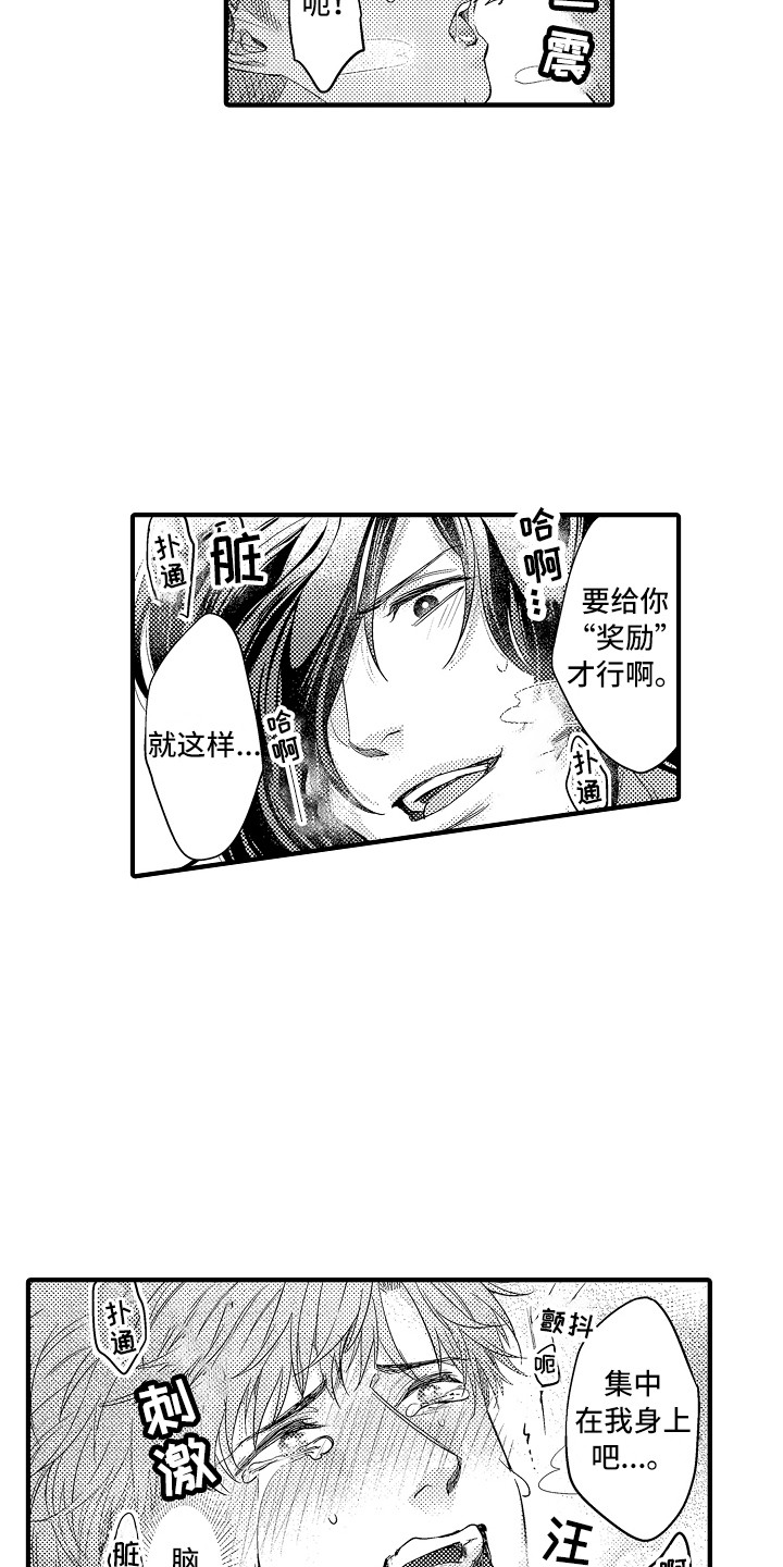 第18章：说不出口14