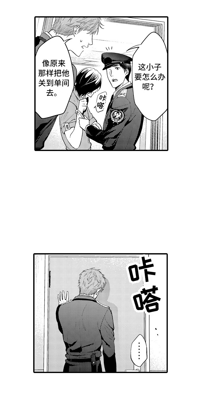 第6章：目的12