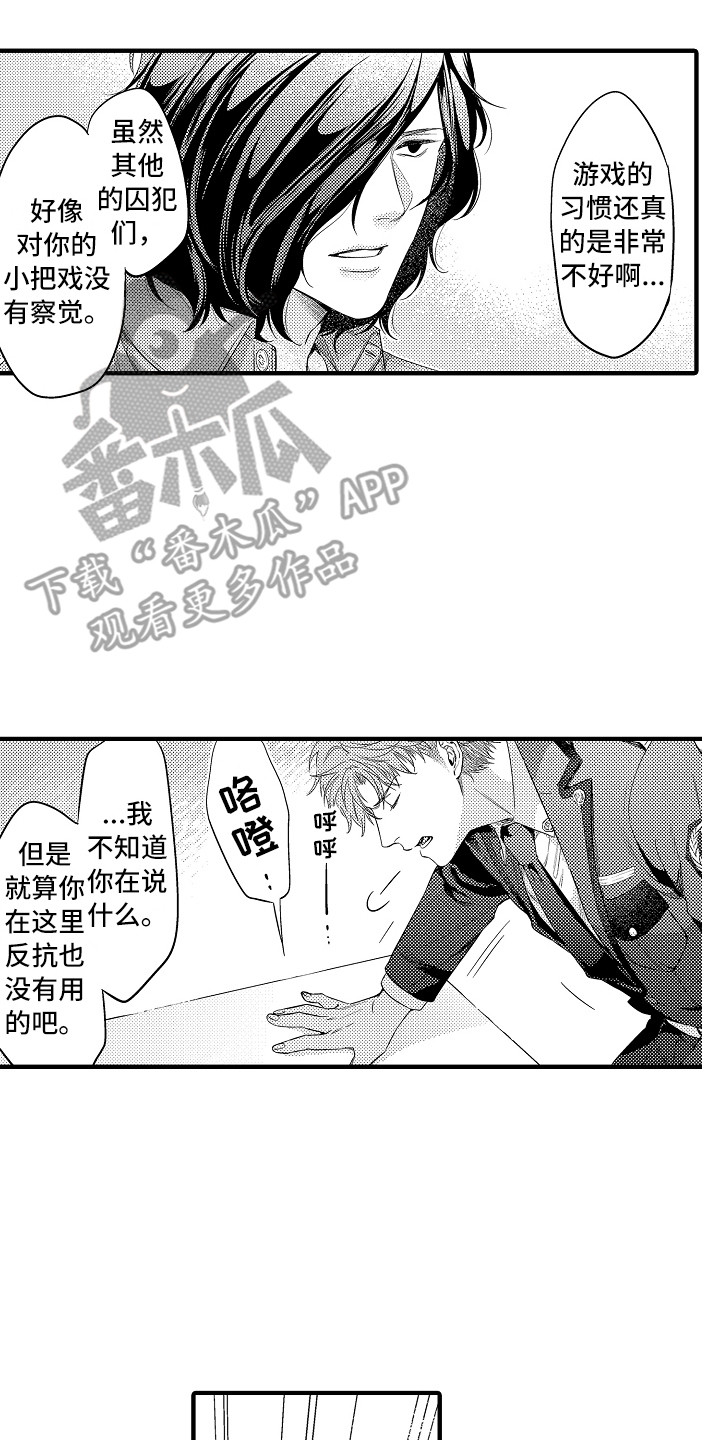 第12章：好好教育1
