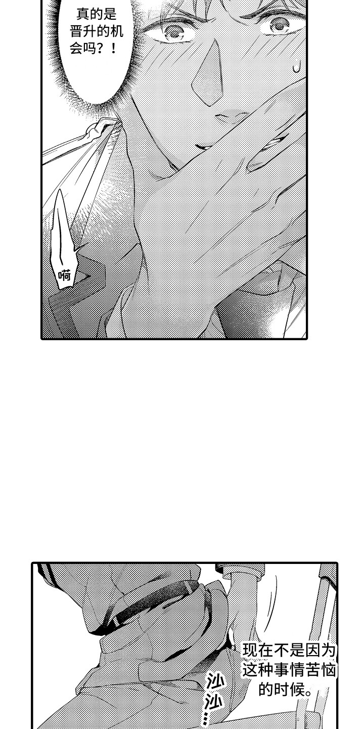 第10章：打牌8
