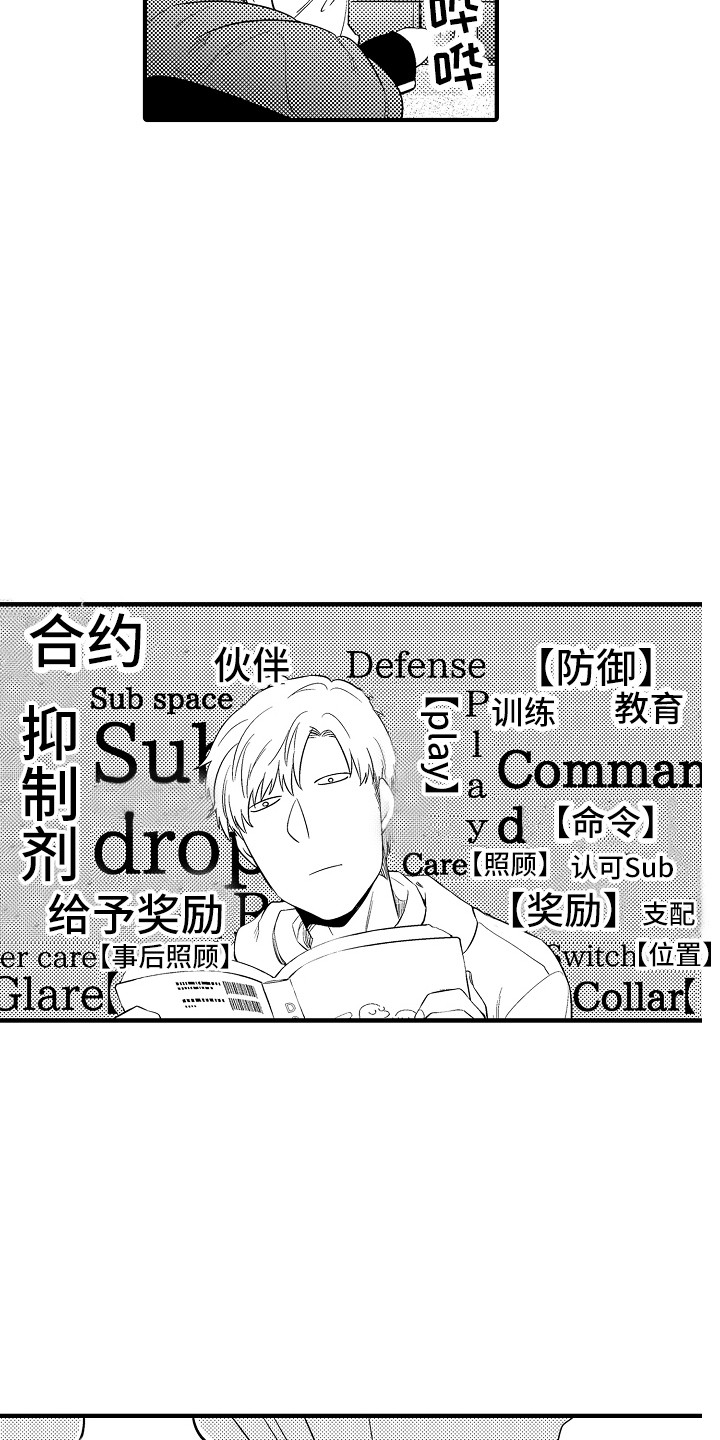 第15章：安全用语12