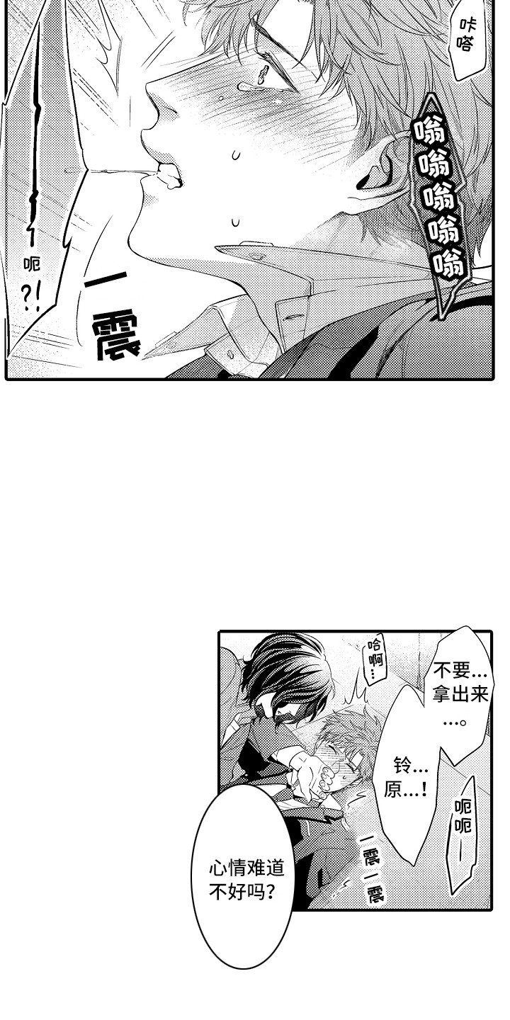 第21章：跟过来15