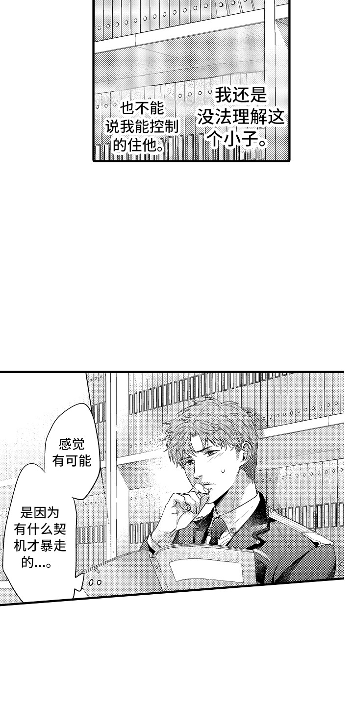 第19章：资料8
