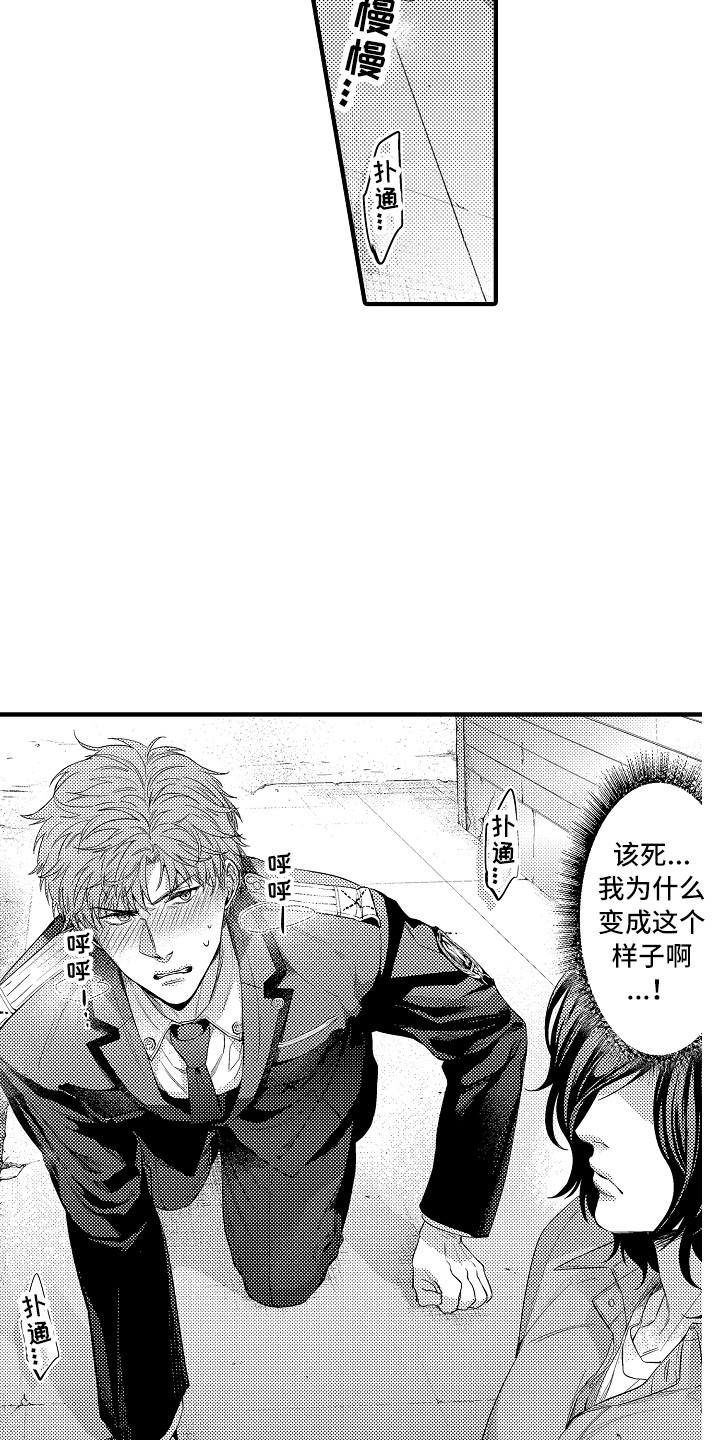 第21章：跟过来5