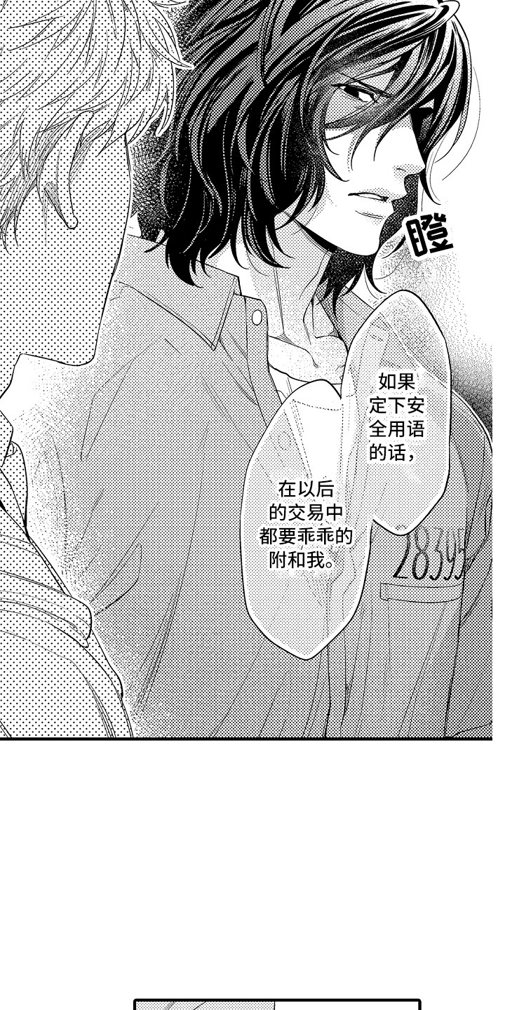 第17章：练习一下3