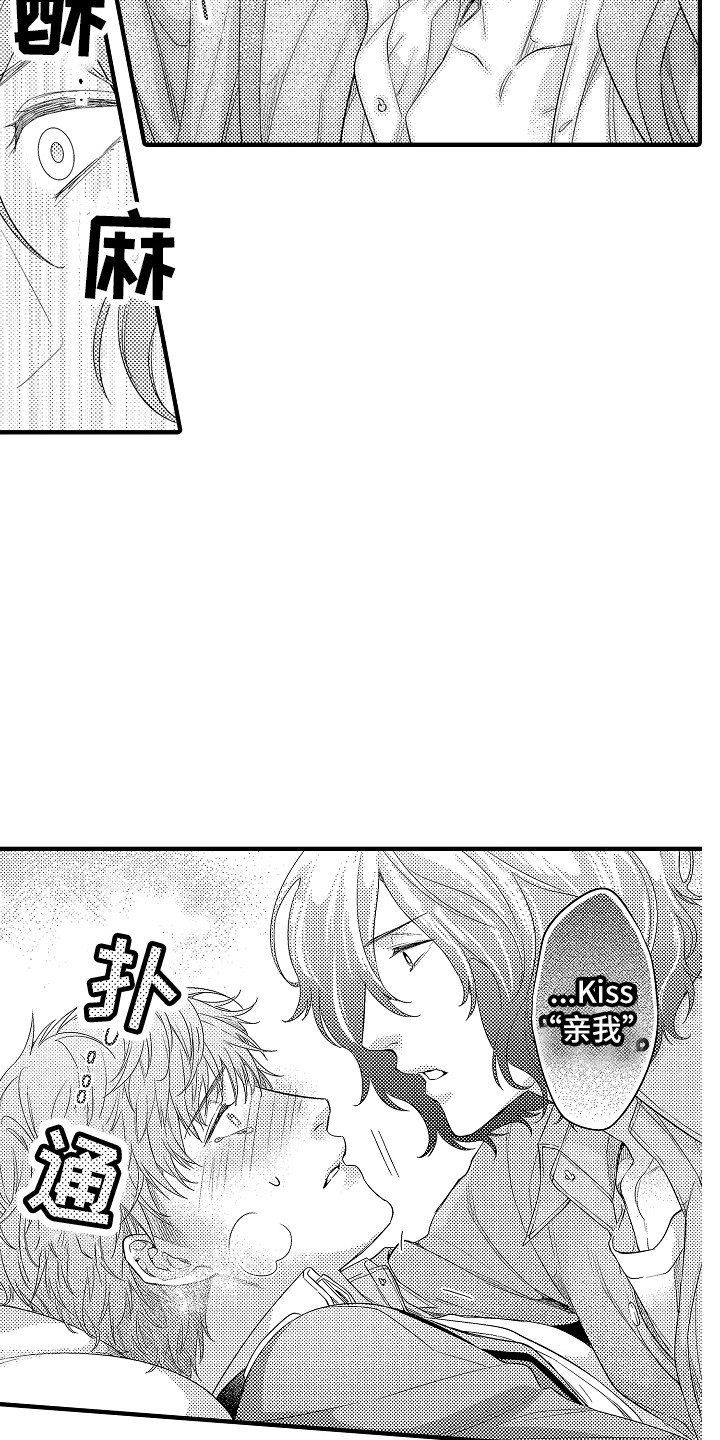 第13章：本能2