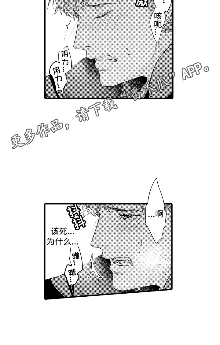 第9章：同意了10