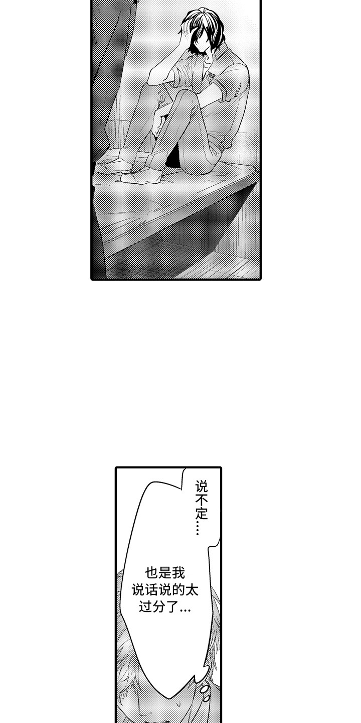 第25章：解释3