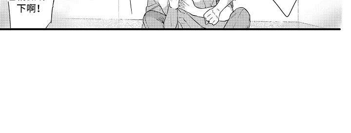 第27章：好好负责（完结）13
