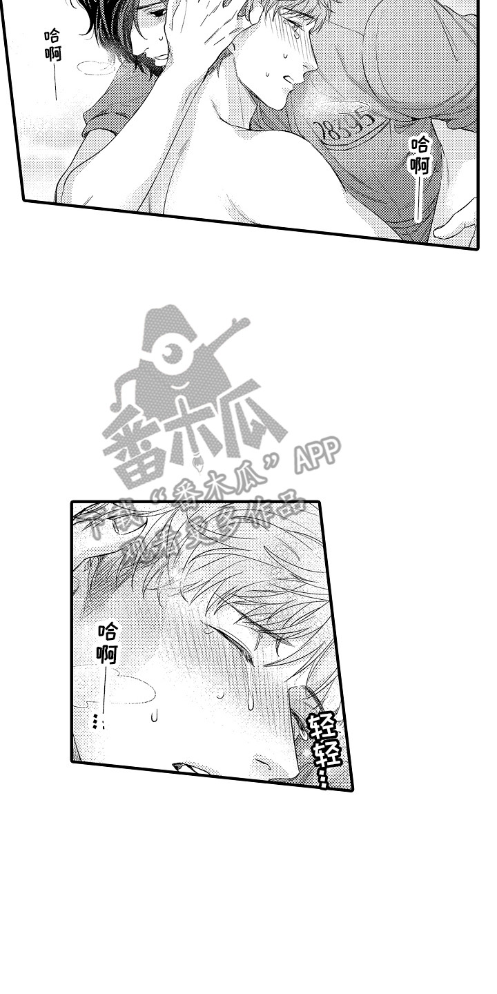 第18章：说不出口16