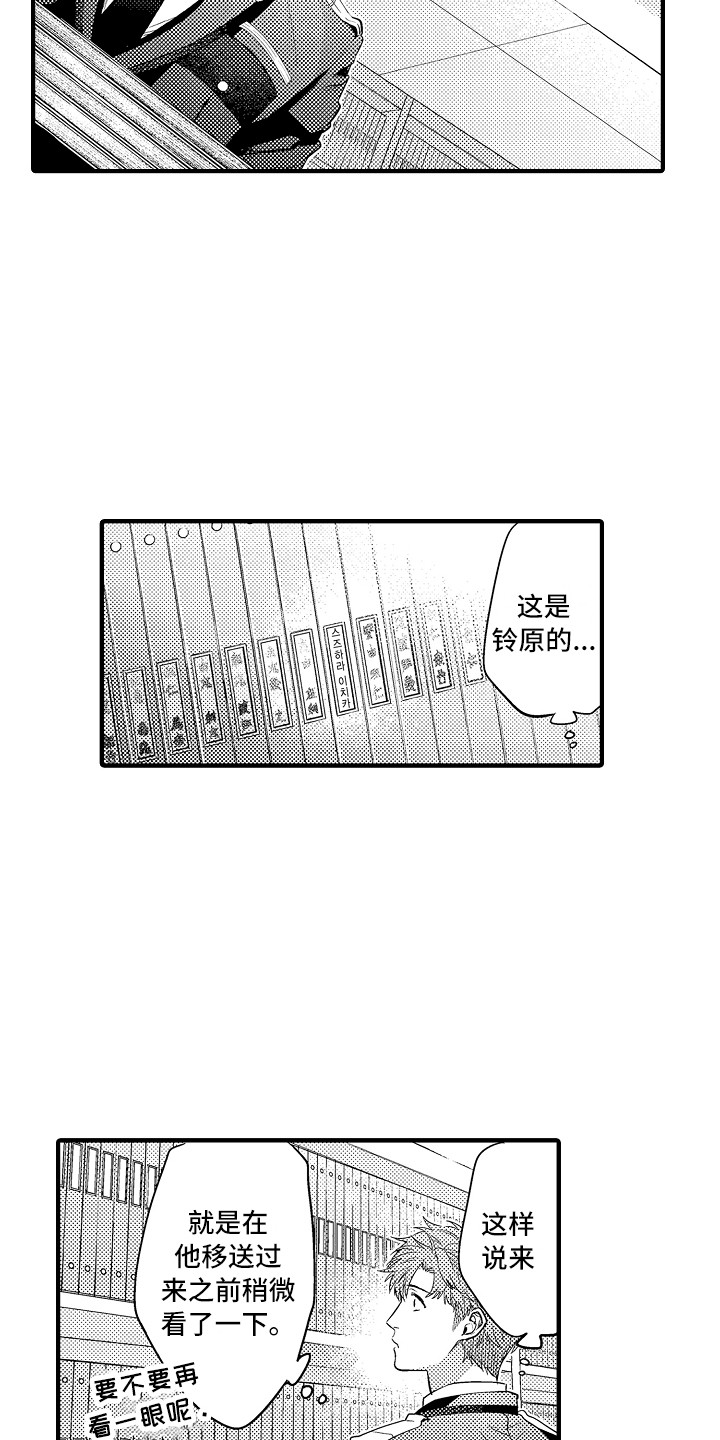 第19章：资料3
