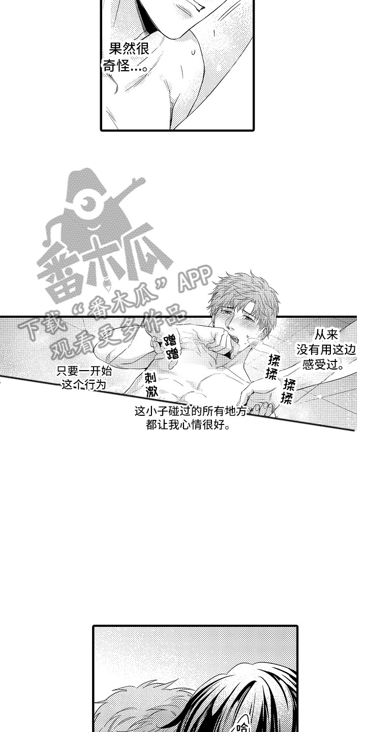 第17章：练习一下16