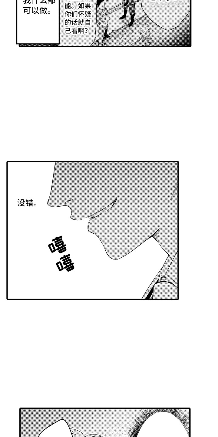 第10章：打牌14