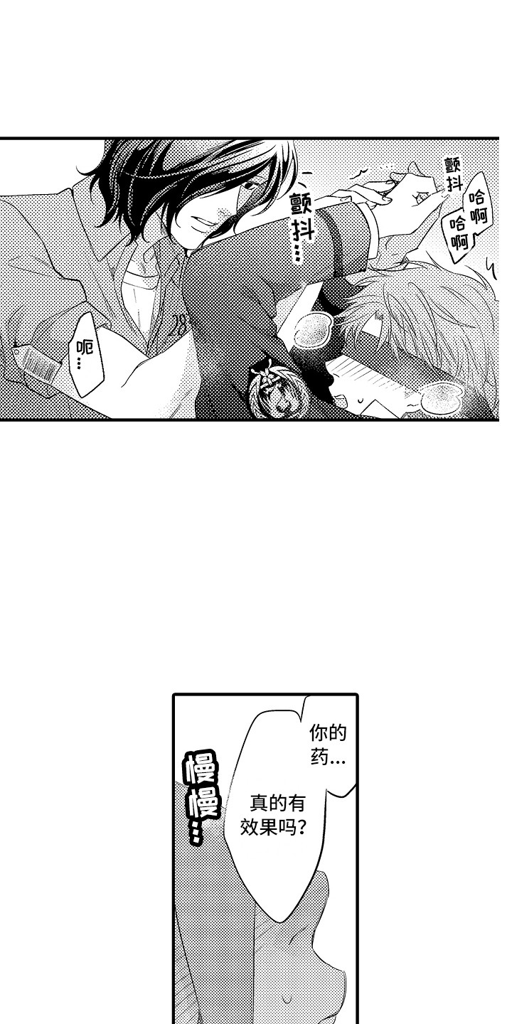第13章：本能0