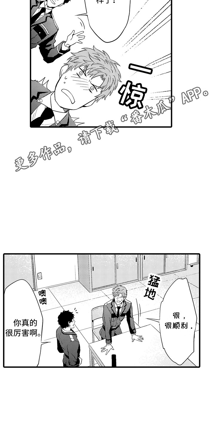 第10章：打牌4