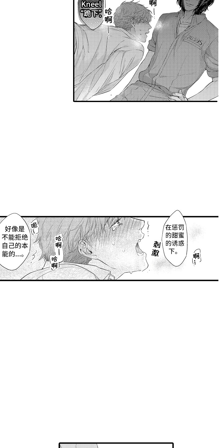第13章：本能12
