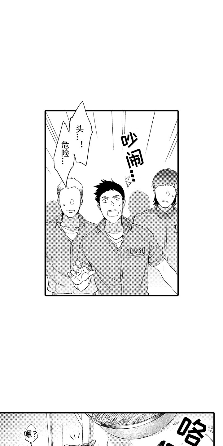 第7章：穿小鞋17