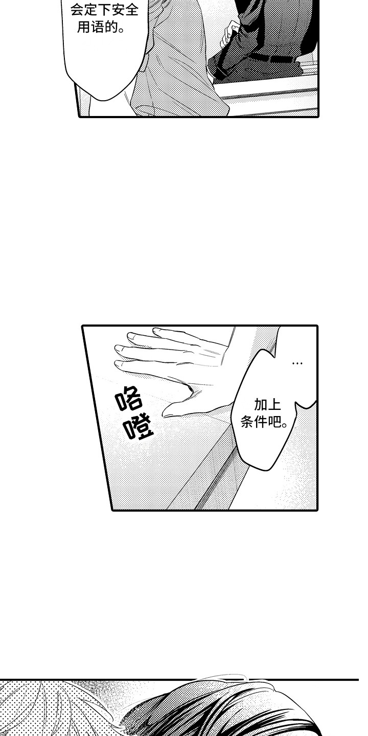 第17章：练习一下2