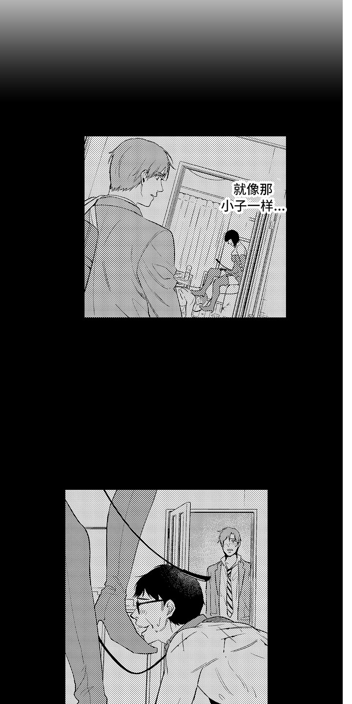 第6章：目的14