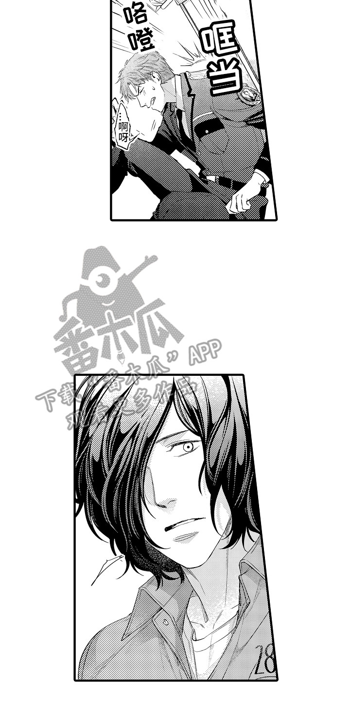 第7章：穿小鞋16