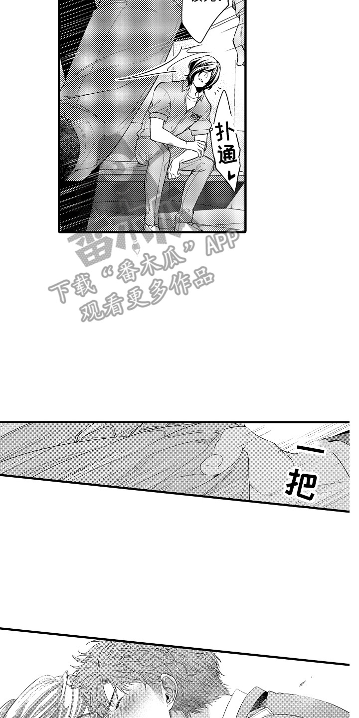 第25章：解释16