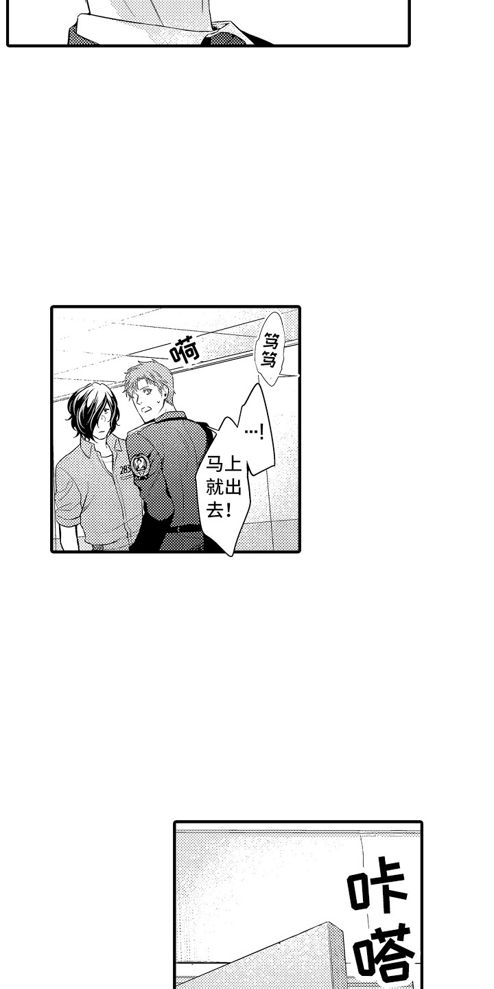 第6章：目的9