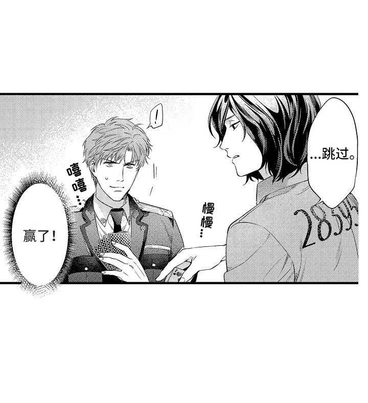 第10章：打牌18