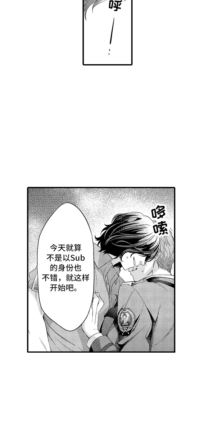 第12章：好好教育6