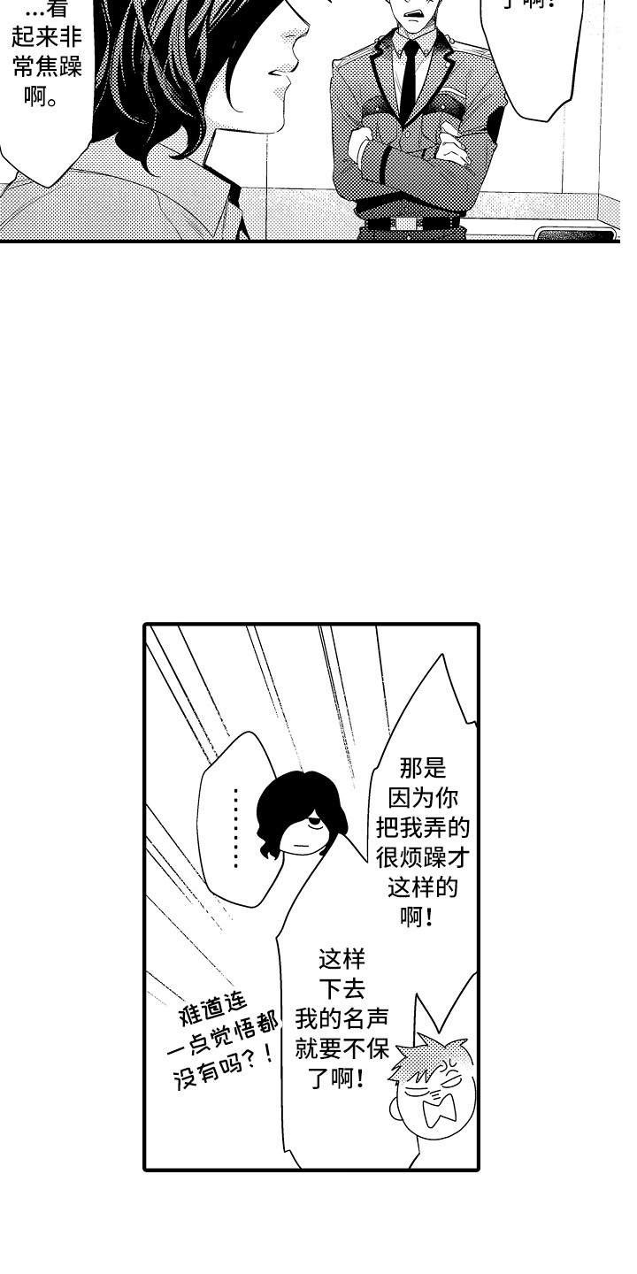 第4章：命令3