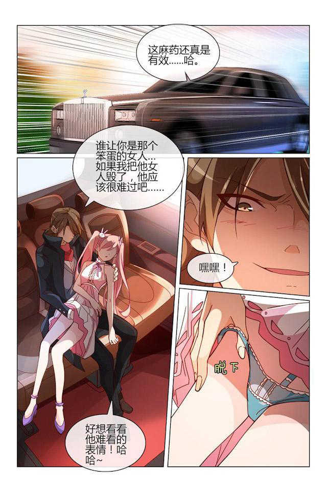 第25话7