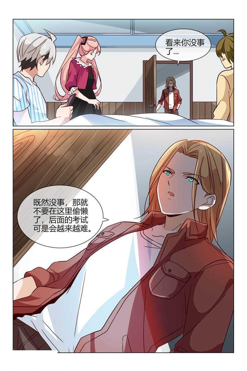 第37话6